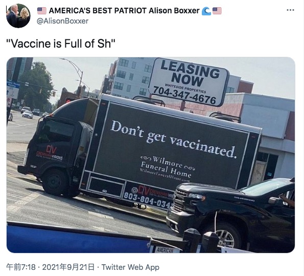「ワクチンを接種しないで」と書かれた移動広告（画像は『AMERICA’S BEST PATRIOT Alison Boxxer　2021年9月21日付Twitter「“Vaccine is Full of Sh”」』のスクリーンショット）