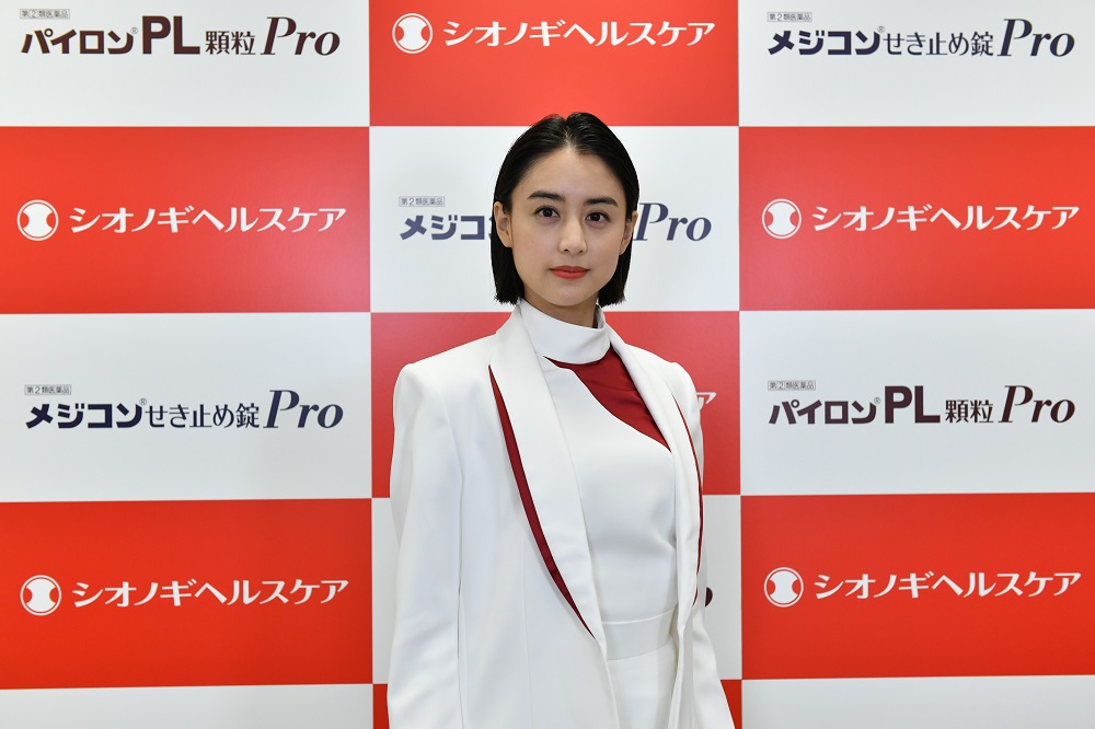 シオノギヘルスケアの「新CMお披露目イベント」に登場した山本美月