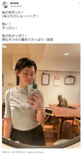 9月20日放送で『伊集院光とらじおと』を卒業する新井麻希アナ（画像は『新井麻希　2021年9月15日付Twitter「髪の毛切った！」』のスクリーンショット）