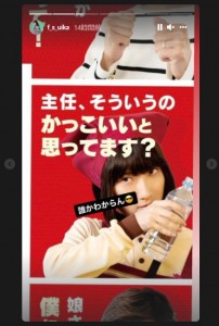 「誰かわからん」とファーストサマーウイカ（画像は『ファーストサマーウイカ　2021年9月27日付Instagram』のスクリーンショット）