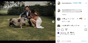 ゲストがベイブだけでも、ポジティブに結婚式を楽しんだ2人（画像は『Hannah Devine　2021年8月6日付Instagram「When your best friend becomes your husband」』のスクリーンショット）