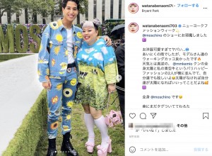 モデルのけみおとMOSCHINOのショーへ(画像は『渡辺直美　2021年9月10日付Instagram「ニューヨークファッションウィーク」』のスクリーンショット）