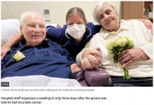 【海外発！Breaking News】末期がんと診断された86歳男性、病院スタッフの計らいで40年連れ添ったパートナーと結婚（英）