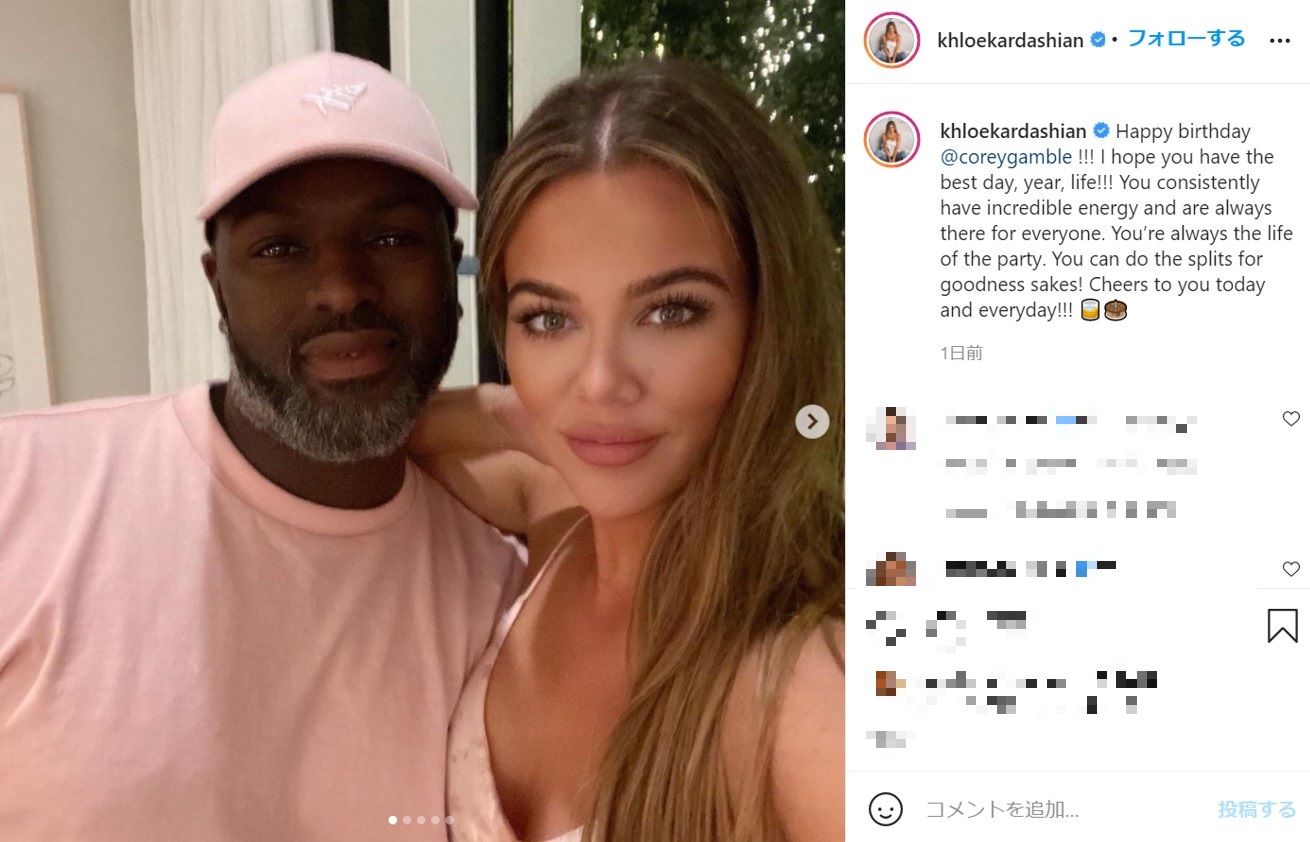 コーリーとの2ショットで祝福したクロエ（画像は『Khloé Kardashian　2021年11月10日付Instagram「Happy birthday ＠coreygamble !!!」』のスクリーンショット）