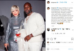 長年のパートナーであるクリスとコーリー（画像は『Kris Jenner　2021年11月10日付Instagram「Happy birthday to my love ＠coreygamble !!」』のスクリーンショット）