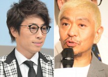 【エンタがビタミン♪】あの、3人の“木下”が集まるYouTubeチャンネルを提案　「なんて面白いこというんだ」と絶賛の声