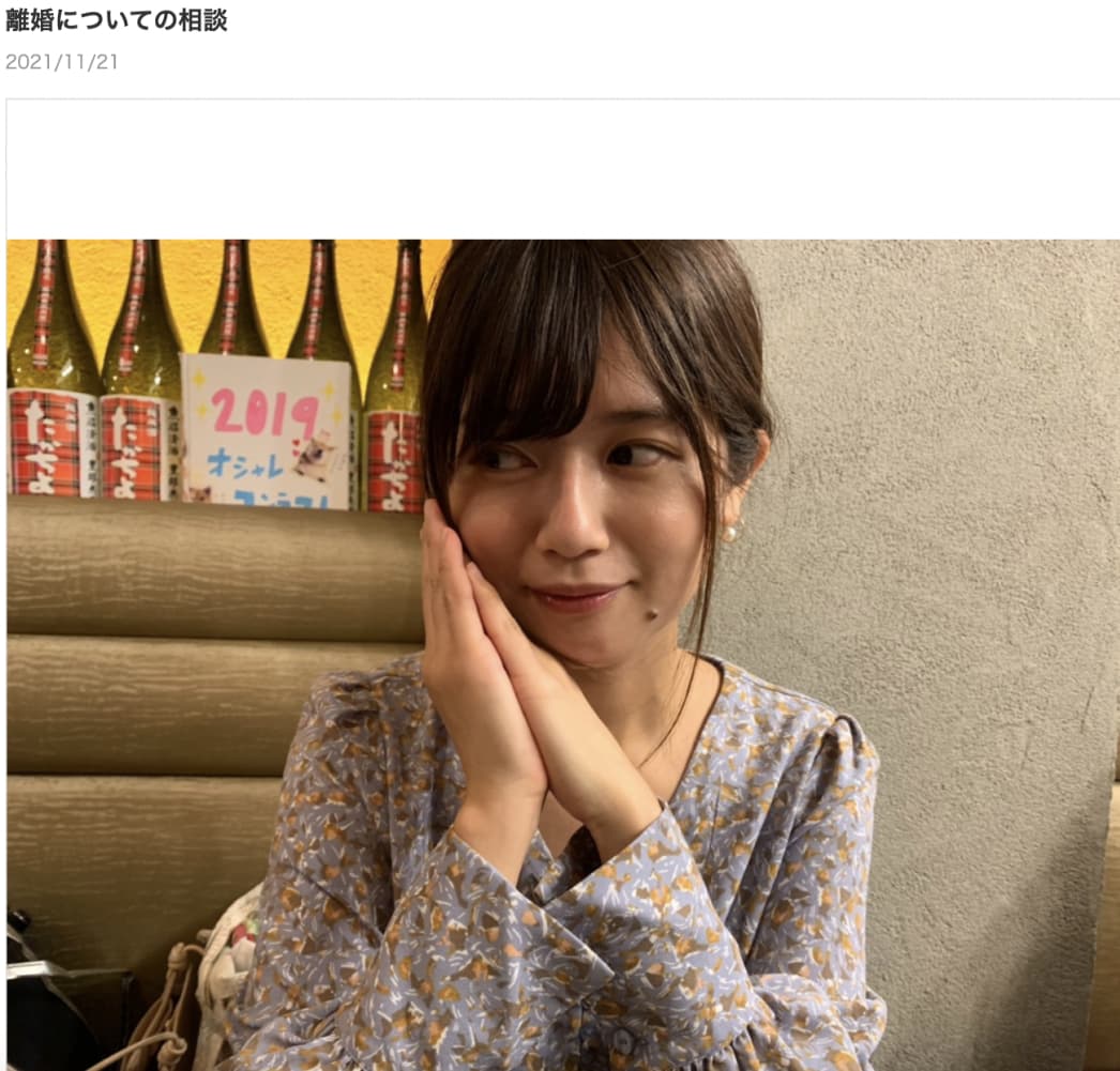 「恋人作っても良いかなって…」と明かしていた小林礼奈（画像は『小林礼奈　2021年11月21日付オフィシャルブログ「離婚についての相談」』のスクリーンショット）