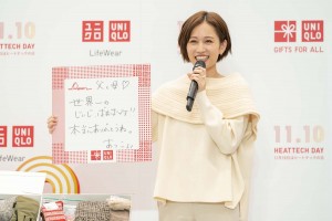 【エンタがビタミン♪】前田敦子「世界一のじぃじ、ばぁばです!!」と両親に感謝　ミルクボーイ内海から熱いラブコールも