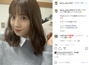 『ラヴィット！』の楽屋で（画像は『小倉優子 ☆ゆうこりん☆　2021年11月9日付Instagram「沢山笑ってあっという間に終わっていました」』のスクリーンショット）