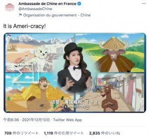 【海外発！Breaking News】「アメリカは人権警察」在仏中国大使館が投稿した“反米ソング”でSNS炎上＜動画あり＞