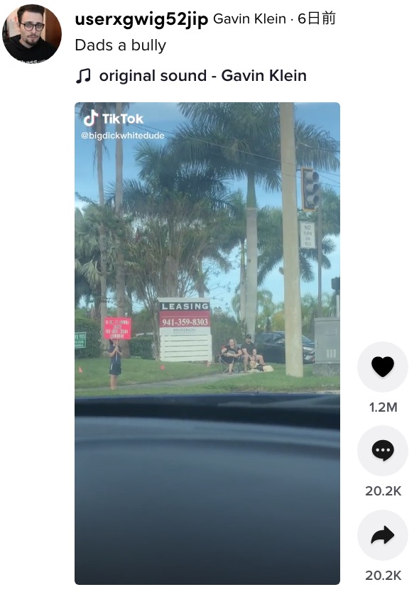 立たされた少年を見守る両親（画像は『Gavin Klein　2021年12月18日付TikTok「Dads a bully」』のスクリーンショット）