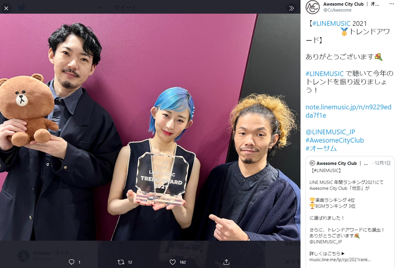 atagi、PORIN、モリシー（画像は『Awesome City Club ｜ オーサムシティクラブ　2021年12月7日付Twitter「【＃LINEMUSIC 2021　トレンドアワード】」』のスクリーンショット）