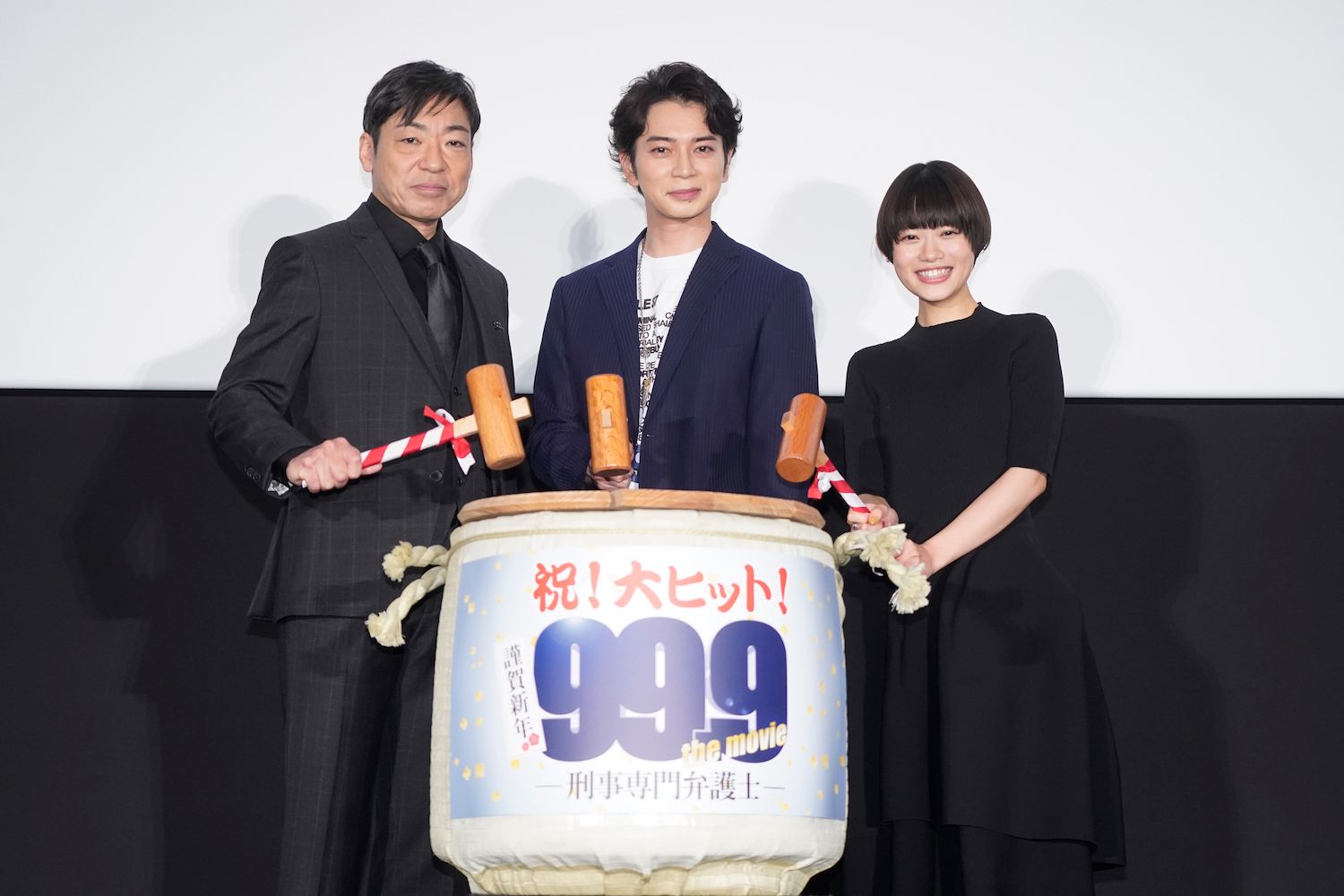 映画『99.9-刑事専門弁護士-THE MOVIE』公開初日舞台挨拶に登場した香川照之、松本潤、杉咲花