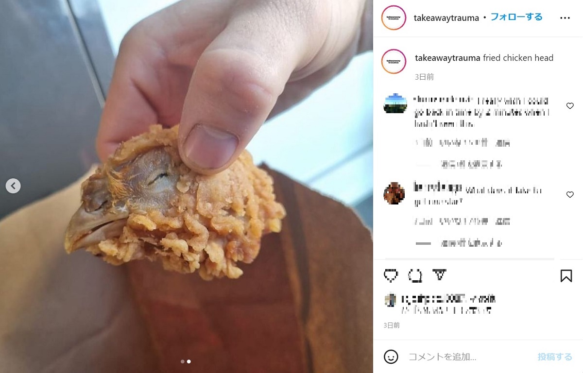 レッドホットウイングに入っていた鶏の頭（画像は『Takeaway Trauma　2021年12月20日付Instagram「fried chicken head」』のスクリーンショット）