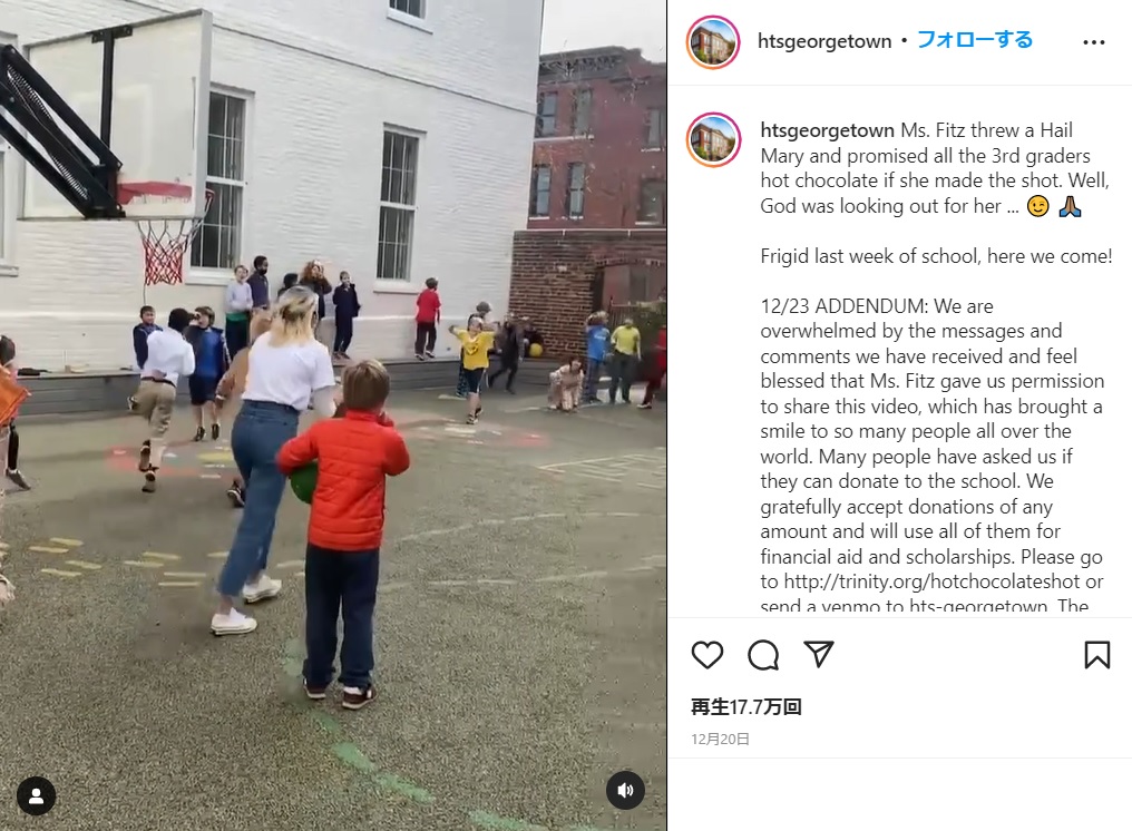 児童らに素敵な提案をした先生（画像は『Holy Trinity School　2021年12月20日付Instagram「Ms. Fitz threw a Hail Mary and promised all the 3rd graders hot chocolate if she made the shot.」』のスクリーンショット）