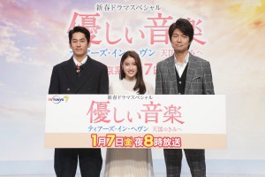 【エンタがビタミン♪】土屋太鳳の差し入れに初共演・永山絢斗が感動「なんて粋なことを…」