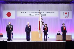 結団式で初めて団旗を手にした郷亜里砂選手（C）JOC