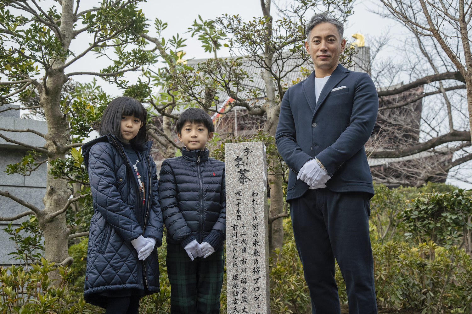 植樹の碑を囲む市川海老蔵、娘・市川ぼたん、息子・堀越勸玄