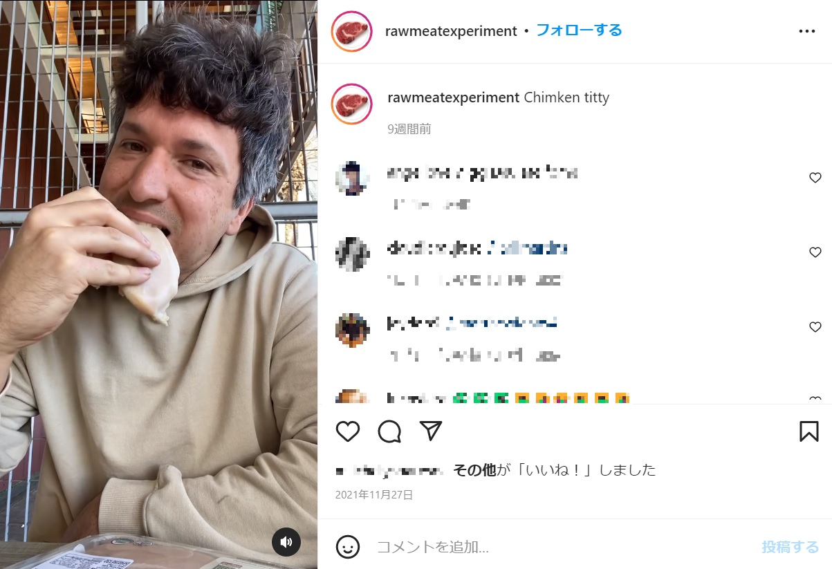 鶏むね肉の塊も生のまま食す男性（画像は『Raw Meat Experiment　2021年11月27日付Instagram「Chimken titty」』のスクリーンショット）