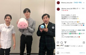 『危険なビーナス』座談会で共演した福田麻貴、結木滉星、せいや（画像は『日曜劇場『危険なビーナス』【公式】　2020年11月18日付Instagram「現場レポート　その52」』のスクリーンショット）