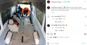 【海外発！Breaking News】時速80キロでバス車内を通過する命懸けのスタントに驚愕（露）＜動画あり＞