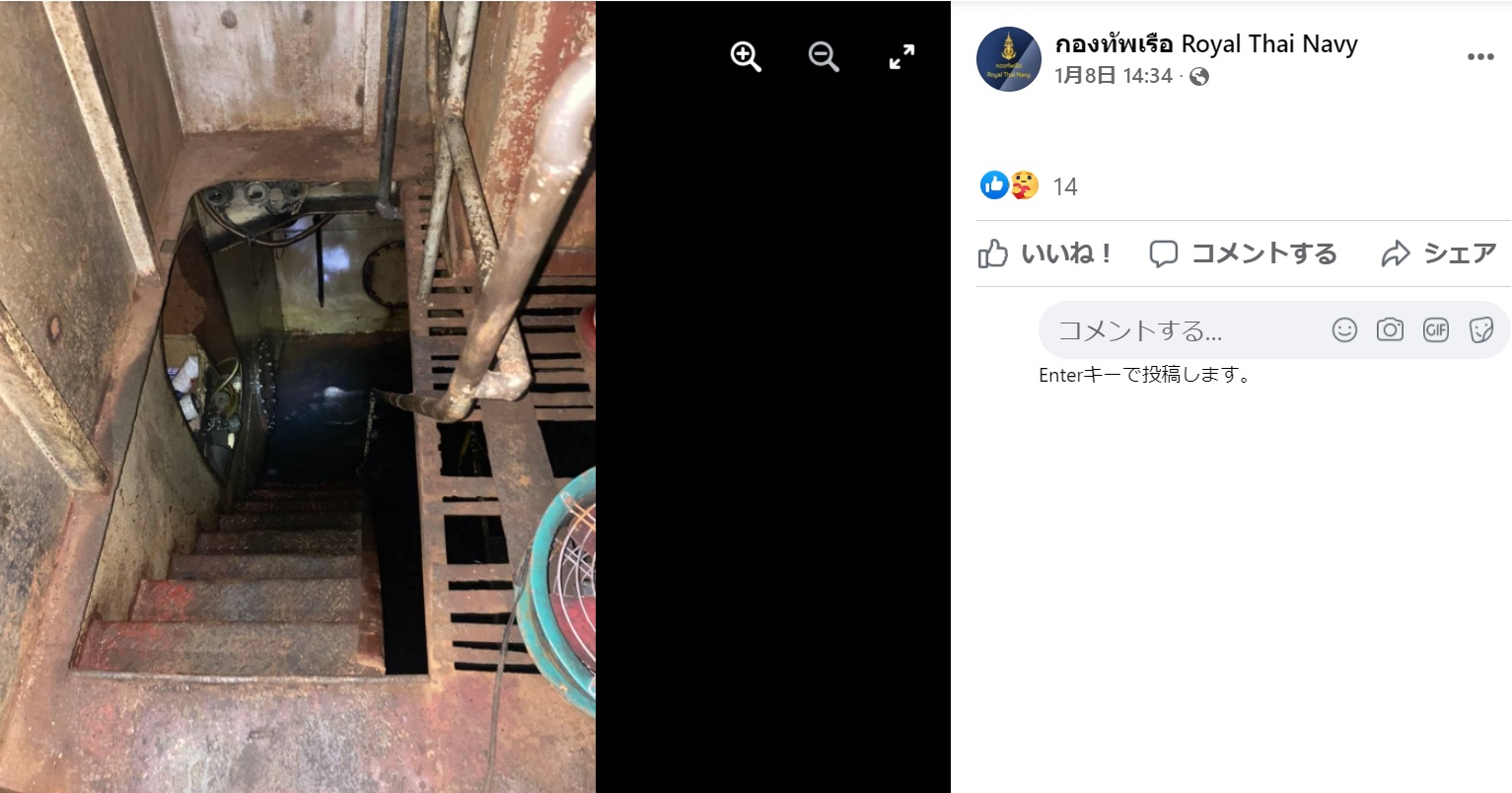 “幽霊船”の古びた船内の様子（画像は『กองทัพเรือ Royal Thai Navy　2022年1月8日付Facebook「ทัพเรือภาคที่ 2 ออกช่วยเหลือเรือสินค้าใกล้จม ตรวจสอบ」』のスクリーンショット）