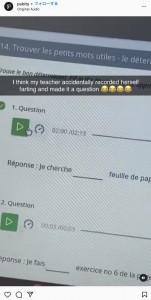 再生ボタンをクリックするとなぜかオナラの音が…（画像は『Pubity　2022年1月27日付Instagram「She wanted to see if they are really paying attention」』のスクリーンショット）