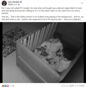 【海外発！Breaking News】Apple Watchで遊んでいた3歳児　誤って緊急通報し両親は大慌て（米）