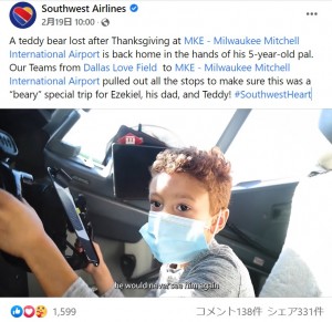 操縦席に座る貴重な体験も（画像は『Southwest Airlines　2022年2月19日付Facebook「A teddy bear lost after Thanksgiving at MKE - Milwaukee Mitchell International Airport is back home in the hands of his 5-year-old pal」』のスクリーンショット）