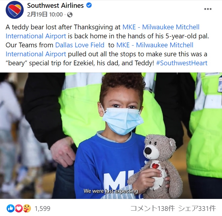大切なぬいぐるみと再会した男児（画像は『Southwest Airlines　2022年2月19日付Facebook「A teddy bear lost after Thanksgiving at MKE - Milwaukee Mitchell International Airport is back home in the hands of his 5-year-old pal」』のスクリーンショット）