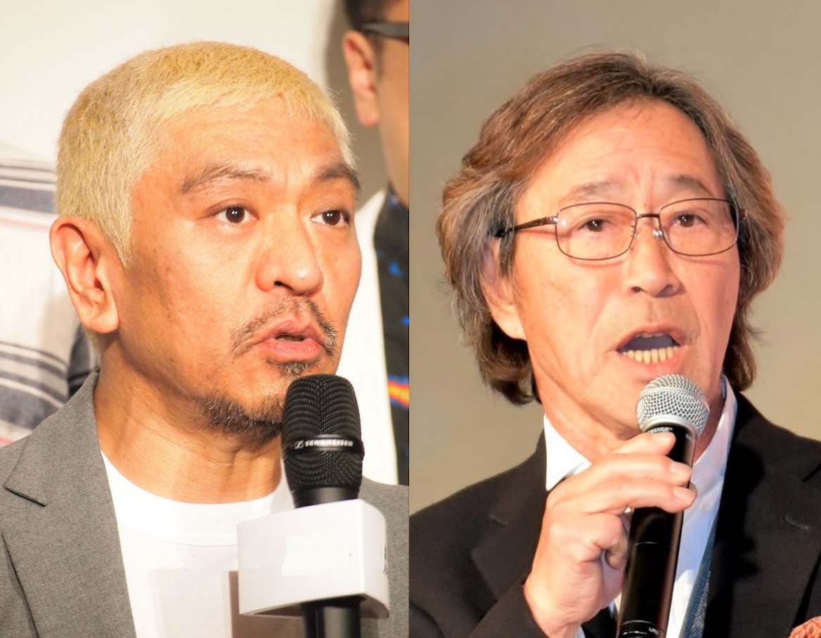 松本人志と武田鉄矢“ものまねされる側”の悩みは共通か