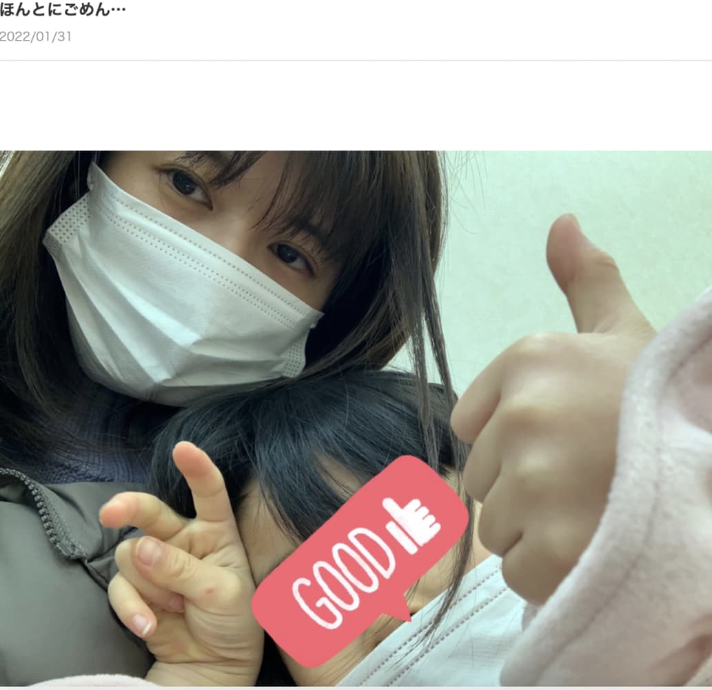 仮病扱いしたことを娘に謝る小林礼奈（画像は『小林礼奈　2022年1月31日付オフィシャルブログ「ほんとにごめん…」』のスクリーンショット）