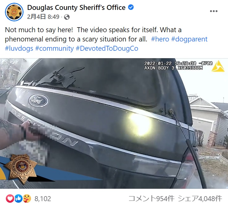 ドアはロックされて開けることができず（画像は『Douglas County Sheriff’s Office　2022年2月4日付Facebook「Not much to say here!」』のスクリーンショット）