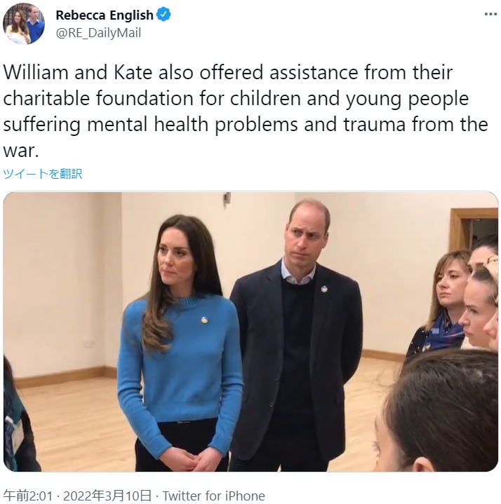 センターの人々と交流するウィリアム王子夫妻（画像は『Rebecca English　2022年3月9日付Twitter「William and Kate also offered assistance from their charitable foundation for children and young people suffering mental health problems and trauma from the war.」』のスクリーンショット）