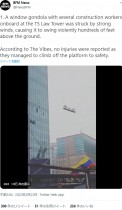 【海外発！Breaking News】あわや大惨事　48階建てビルで強風に煽られたゴンドラ、作業員を乗せたまま大きく宙を舞う（マレーシア）＜動画あり＞