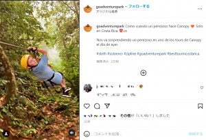 笑顔でジップラインを開始した男の子（画像は『GO ADVENTURE PARK　2022年3月15日付Instagram「Como cuando un perezoso hace Canopy」』のスクリーンショット）