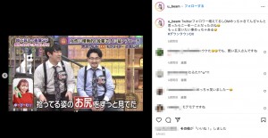 「もっと言いたい事めっちゃある」とゆーびーむ☆（画像は『ゆーびーむ☆　2022年3月18日付Instagram「フォロワー増えてるしDMめっちゃきてんぢゃんと思ったらこーゆーことだったのね」』のスクリーンショット）