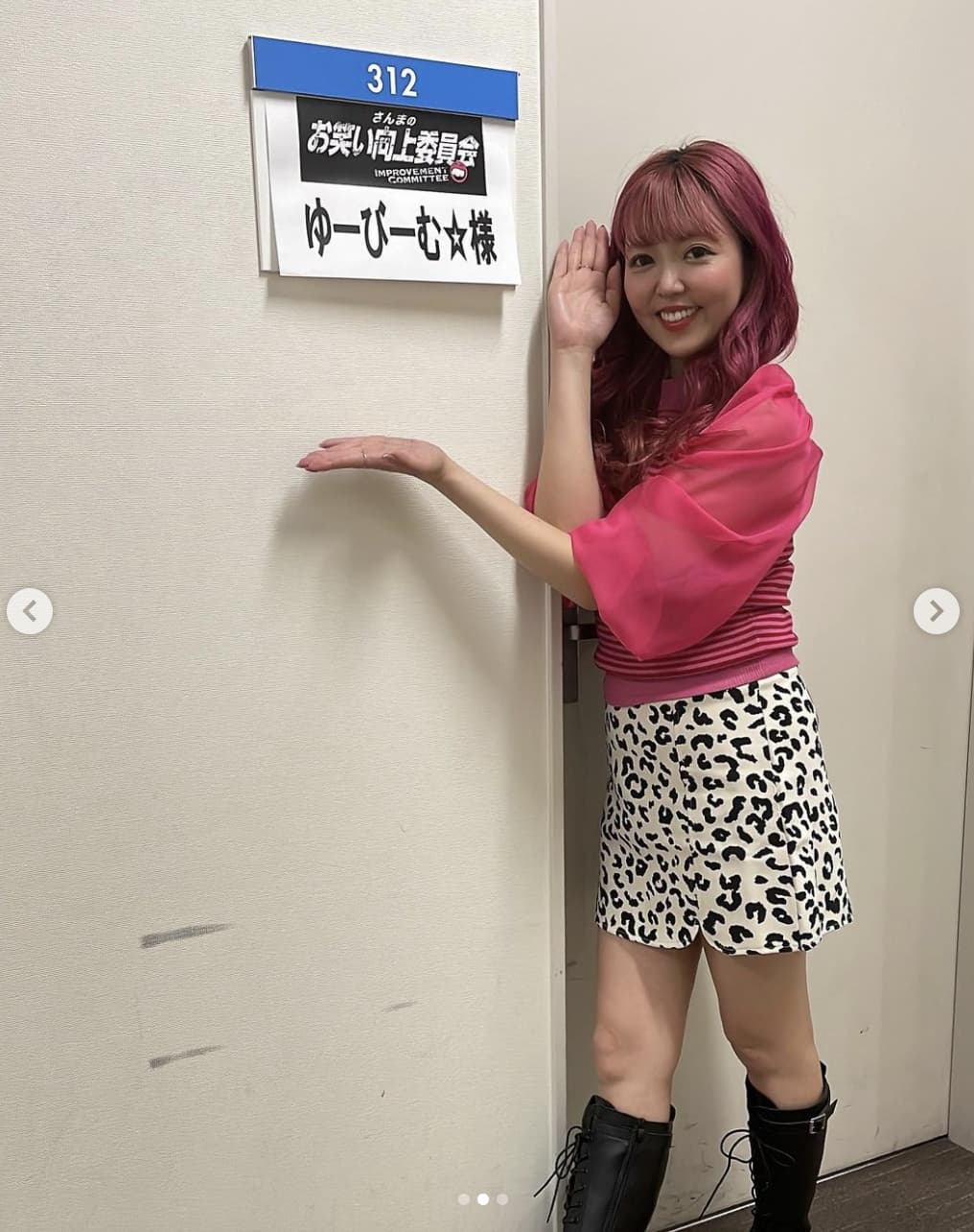 スタイル抜群のゆーびーむ☆（画像は『ゆーびーむ☆　2022年4月17日付Instagram「さんまのお笑い向上委員会 よろぽこりん」』のスクリーンショット）