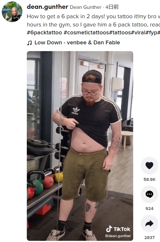 トレーニングをしても効果がなかった男性（画像は『Dean Gunther　2022年5月4日付TikTok「How to get a 6 pack in 2 days!」』のスクリーンショット）