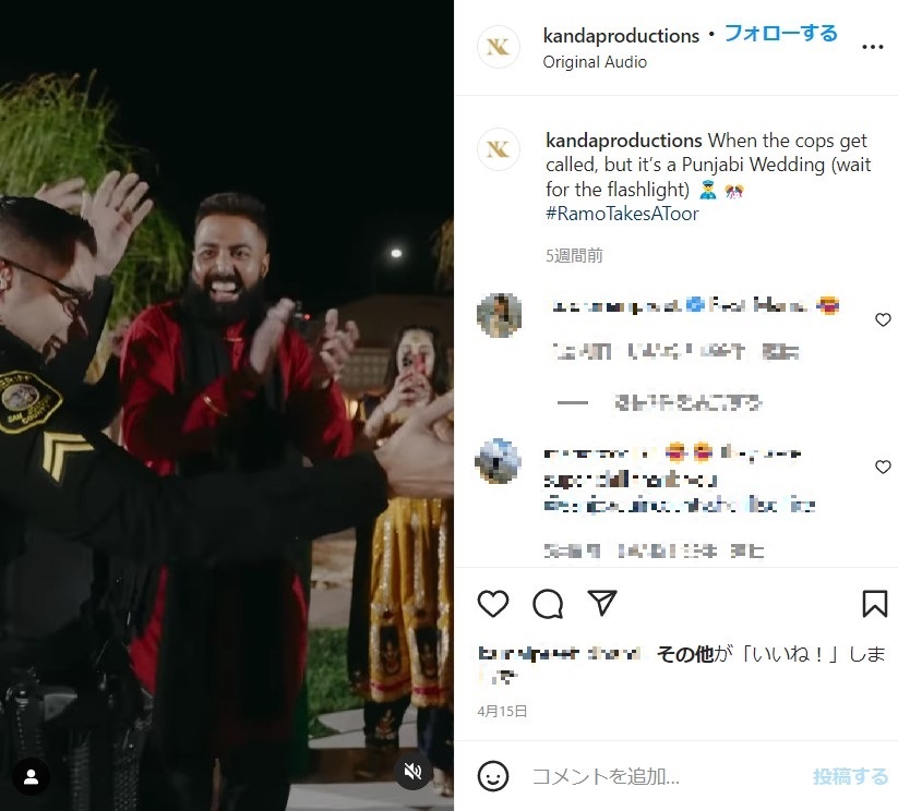 列席者と一緒になって踊り始める保安官（画像は『Kanda Productions　2022年4月15日付Instagram「When the cops get called,」』のスクリーンショット）