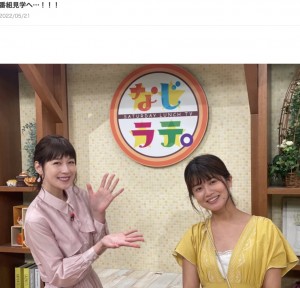 「新潟で仕事がしたい」と小林礼奈（画像は『小林礼奈　2022年5月21日付オフィシャルブログ「番組見学へ…!!!」』のスクリーンショット）