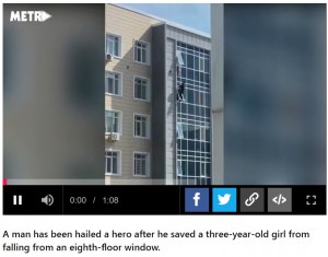 【海外発！Breaking News】8階窓枠にぶら下がる3歳女児、勇敢な男性の救出劇に「本物のヒーロー」の声（カザフスタン）＜動画あり＞