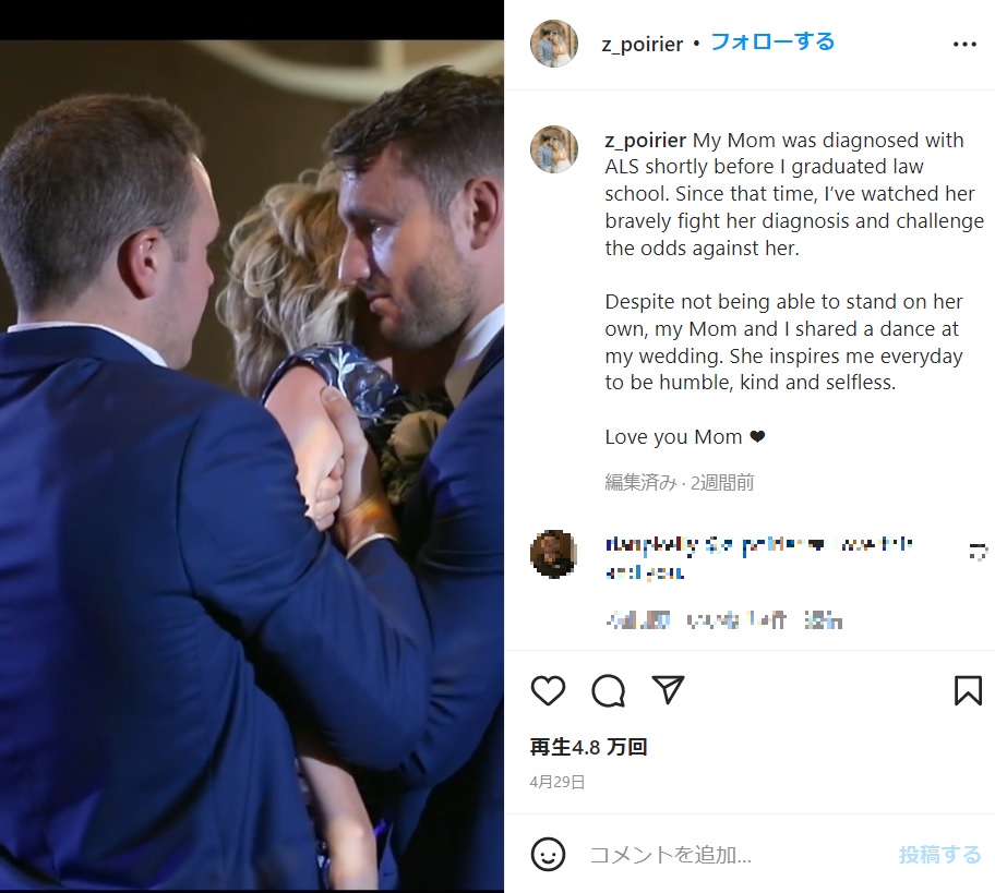 息子たちも感極まる（画像は『Zak Poirier　2022年4月29日付Instagram「My Mom was diagnosed with ALS shortly before I graduated law school.」』のスクリーンショット）