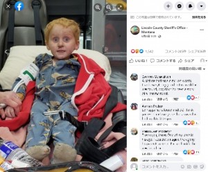 病院に搬送されたライカー君（画像は『Lincoln County Sheriff’s Office - Montana　2022年6月6日付Facebook「NEWS RELEASE　Missing Child Found」』のスクリーンショット）