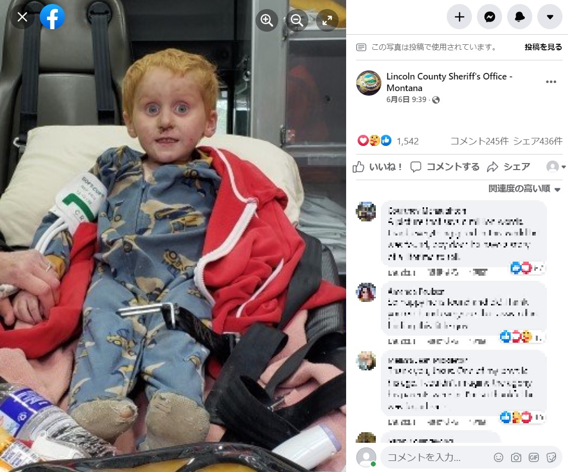 病院に搬送されたライカー君（画像は『Lincoln County Sheriff’s Office - Montana　2022年6月6日付Facebook「NEWS RELEASE　Missing Child Found」』のスクリーンショット）