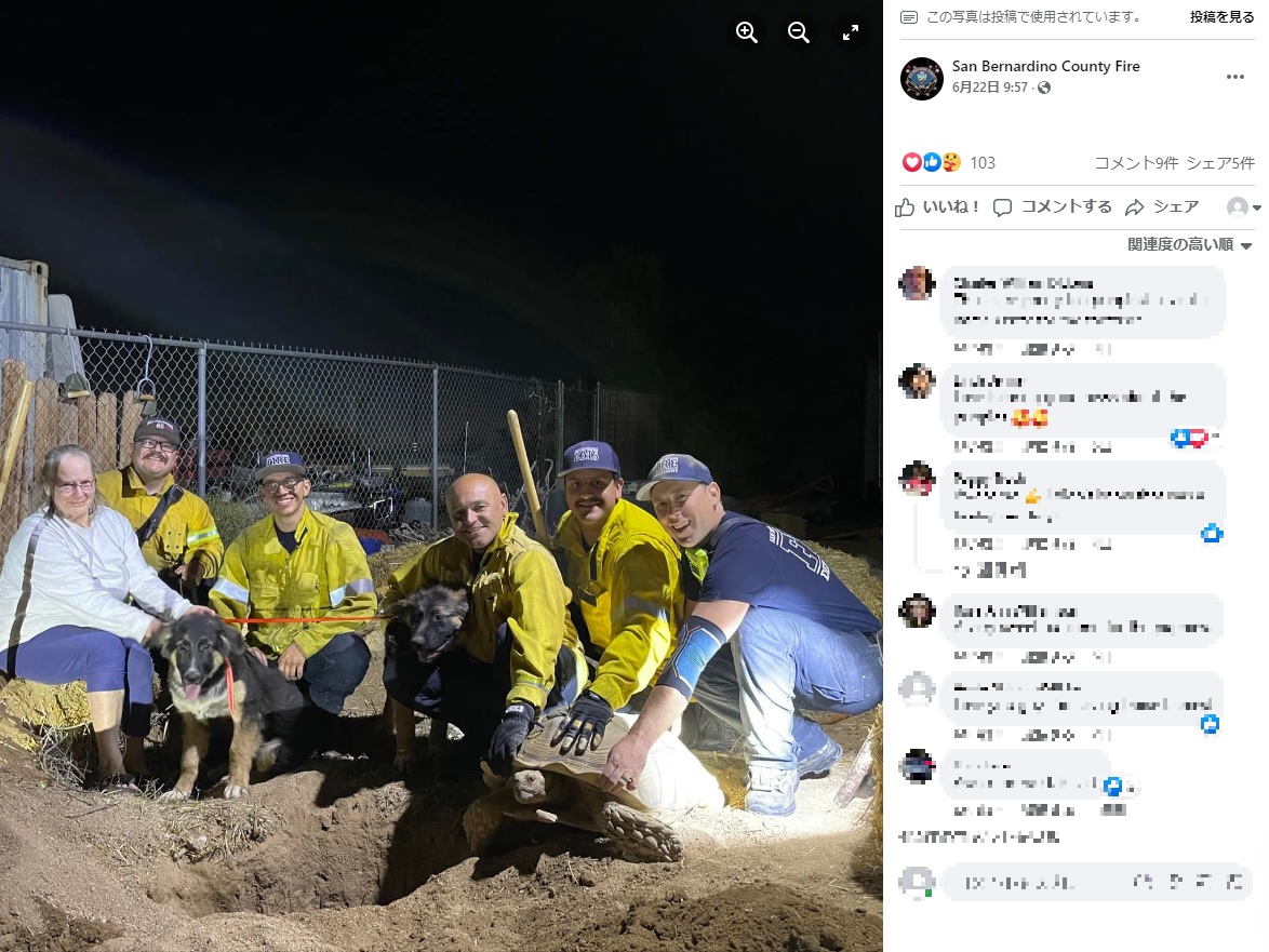 救出した2匹の犬と記念撮影した消防隊員たち（画像は『San Bernardino County Fire　2022年6月21日付Facebook「Puppies Rescued from Yucca Valley Tortoise Den」』のスクリーンショット）