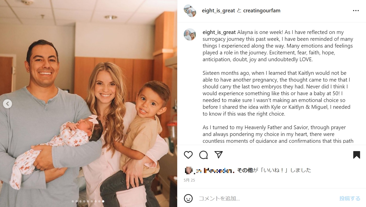 母親のおかげでケイトリンさん一家は4人家族に（画像は『Chalise Smith　2022年5月25日付Instagram「Alayna is one week!」』のスクリーンショット）