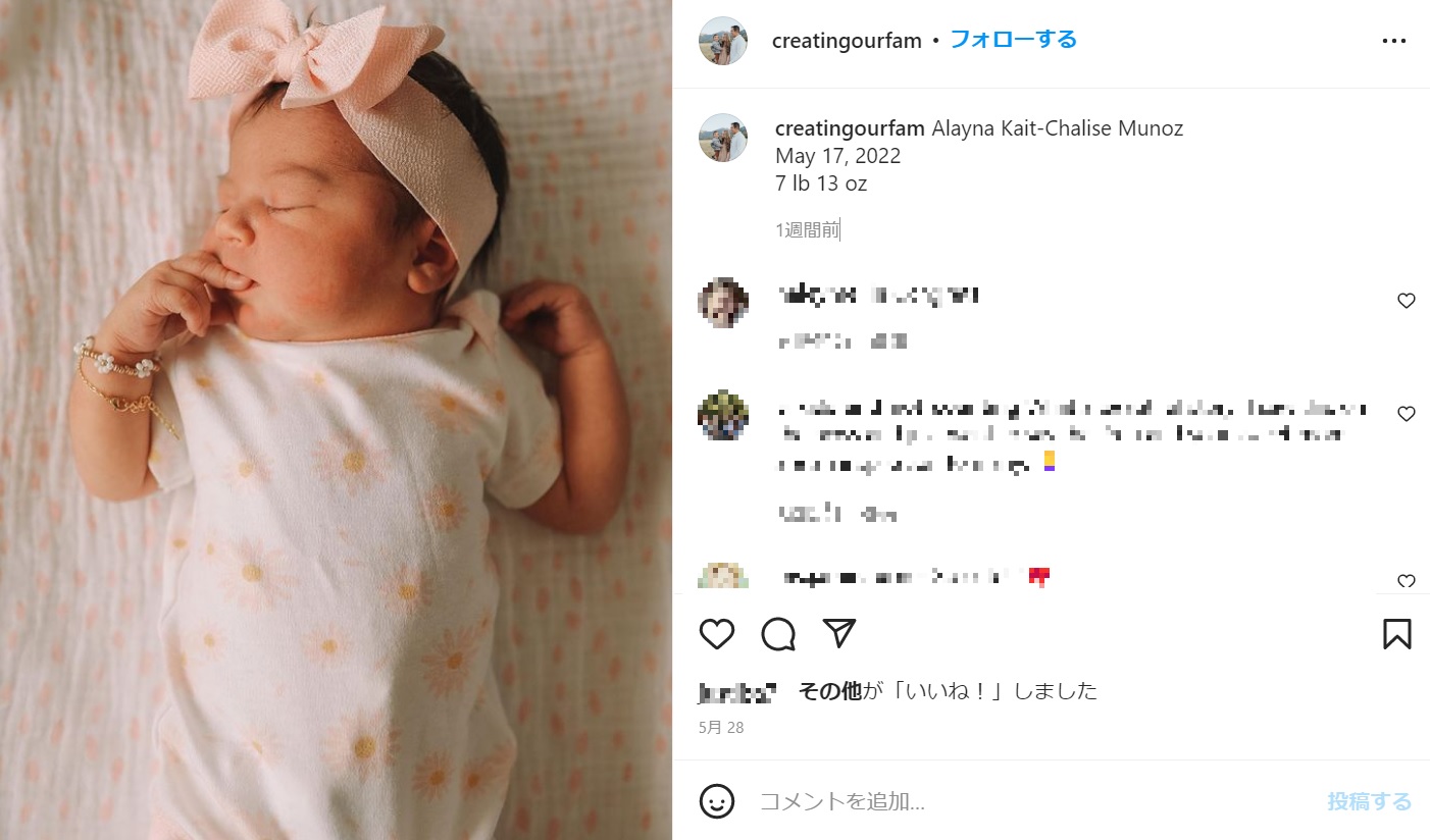 おばあちゃんのお腹から生まれてきたアライナちゃん（画像は『Miguel ＆ Kaitlyn Munoz　2022年5月28日付Instagram「Alayna Kait-Chalise Munoz」』のスクリーンショット）