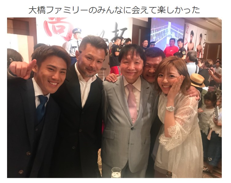 ゆーびーむ☆と大橋秀行会長や大橋ジムの面々（画像は『ゆーびーむ☆　2018年7月12日付オフィシャルブログ「祝勝会」』のスクリーンショット）