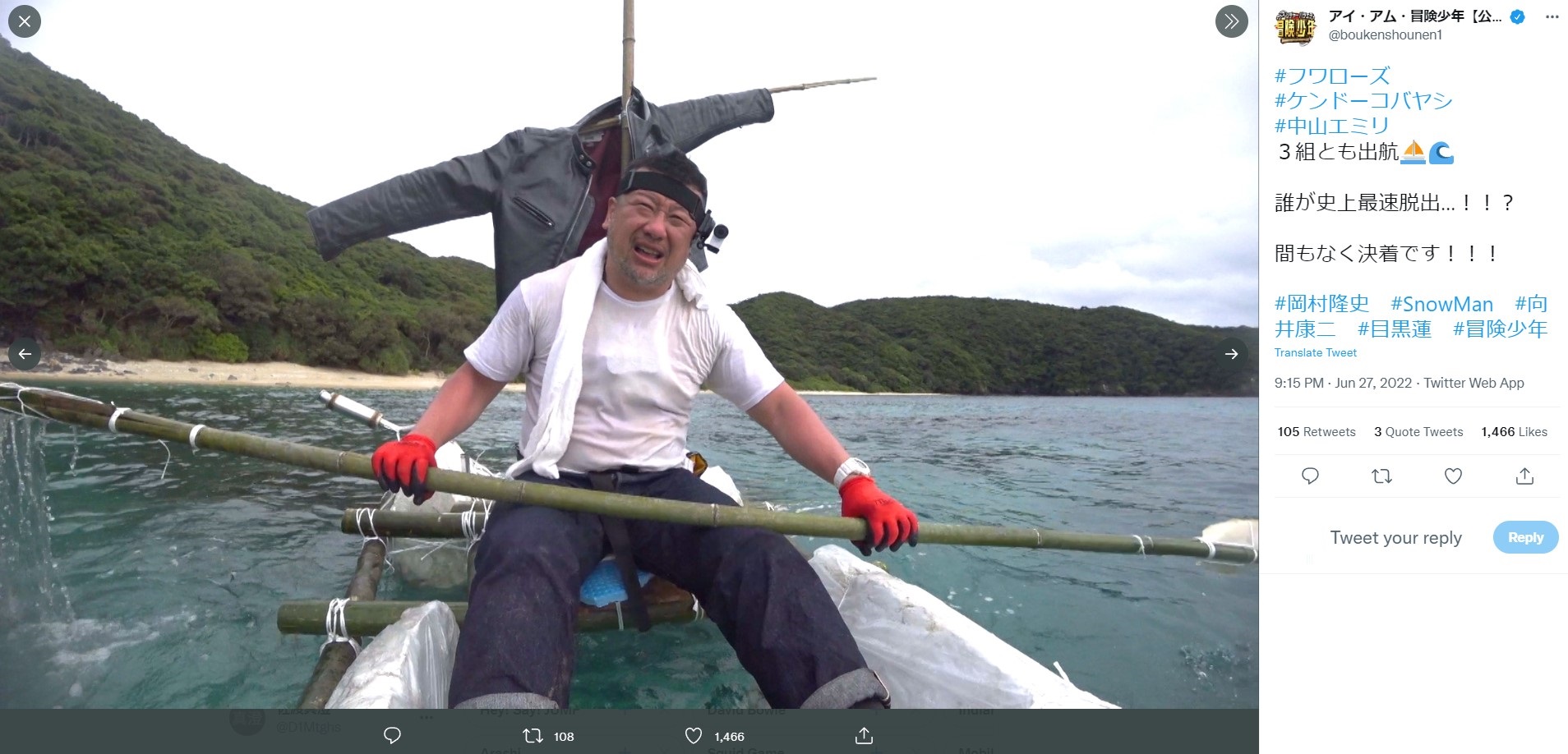 「脱出島」に初挑戦したケンドーコバヤシ（画像は『アイ・アム・冒険少年【公式】7月18日（月）よる7時!!脱出島3時間SP　2022年6月27日付Twitter「＃フワローズ　＃ケンドーコバヤシ　＃中山エミリ」』のスクリーンショット）